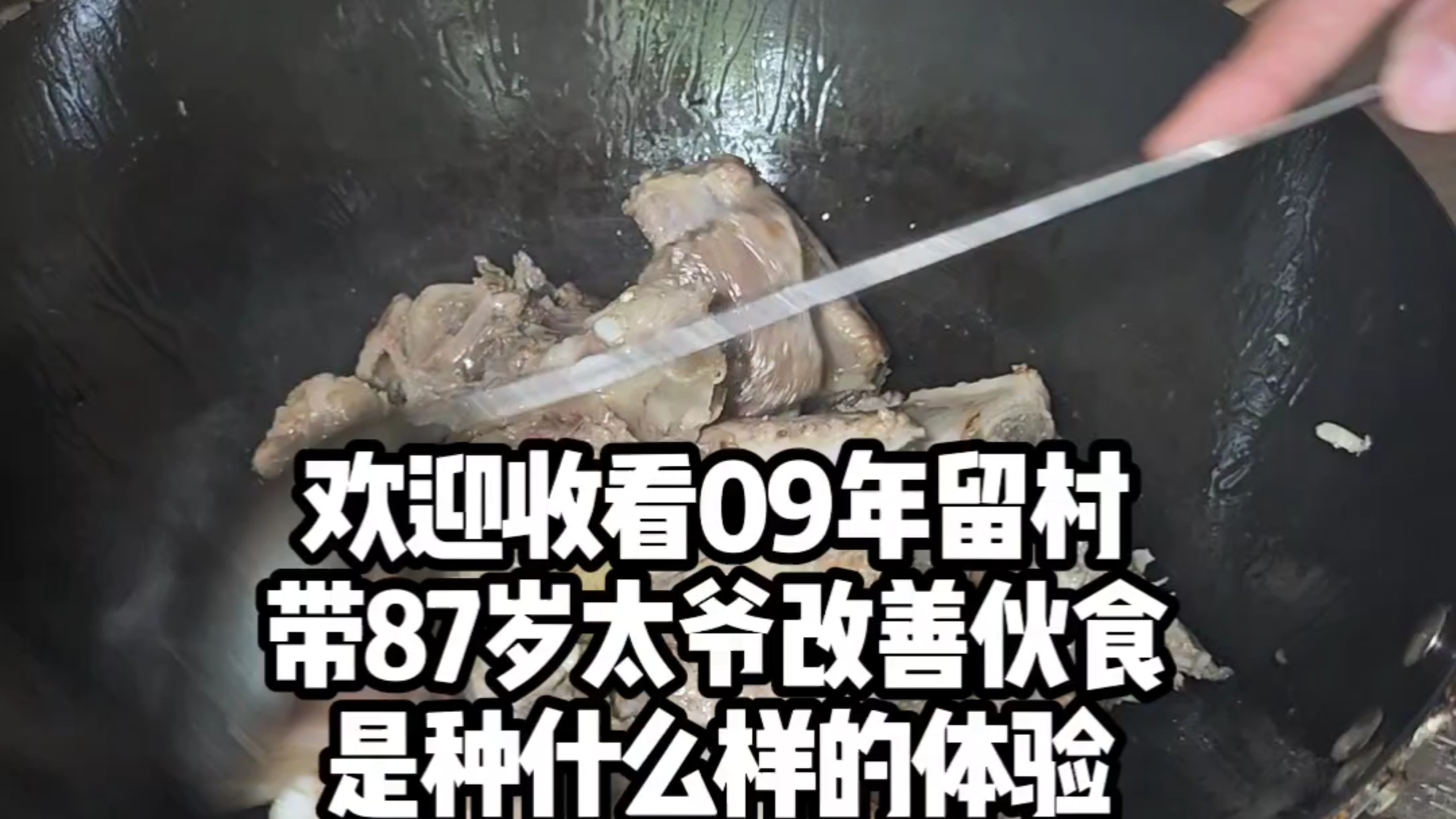 欢迎收看 在家照顾87岁太爷的日常