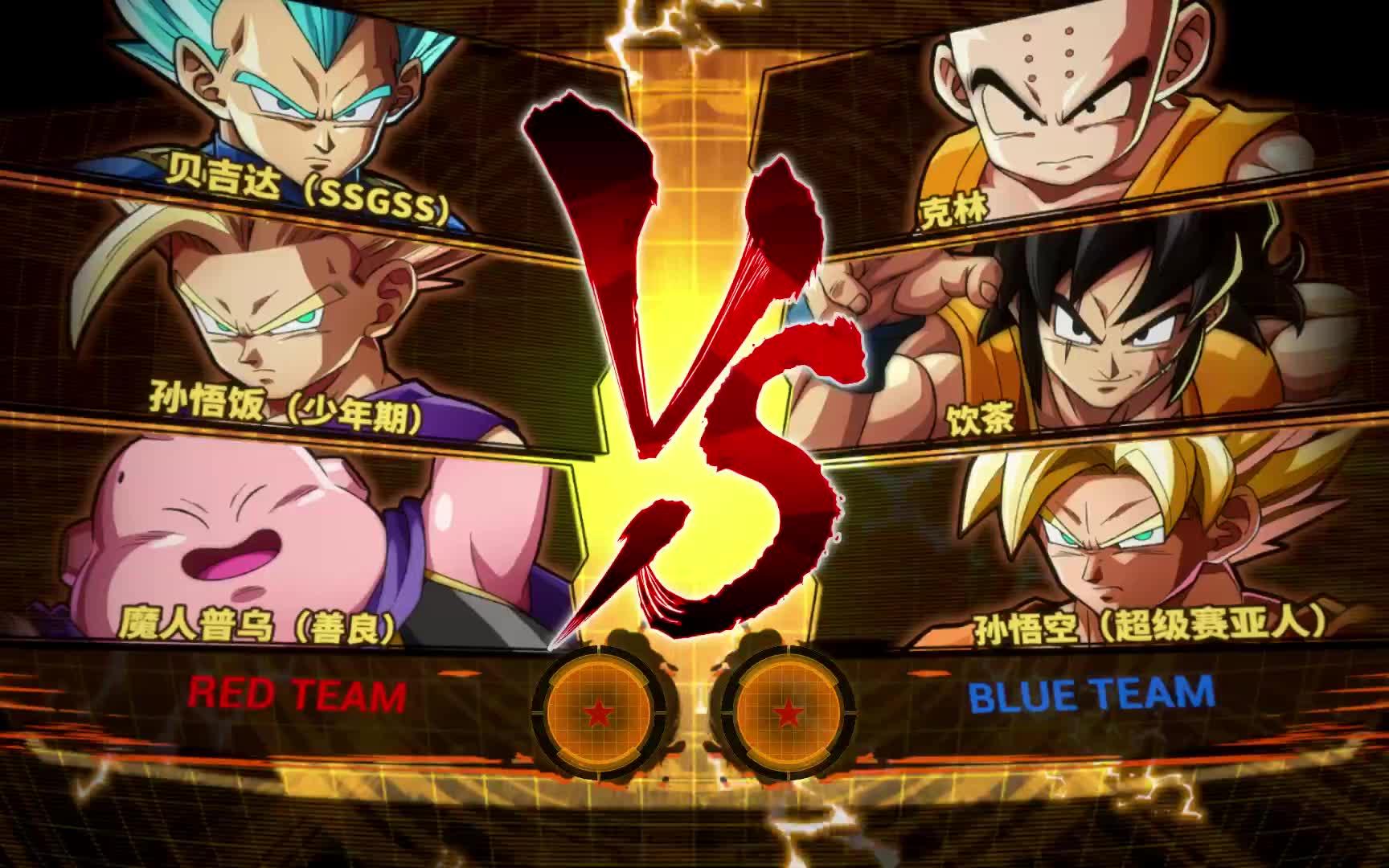 (龙珠超斗士)一起看天下第一武道大会,官方比赛视频