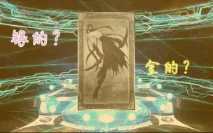 中文咏唱 Fgo 字幕 当你用中文咏唱召唤英灵时 哔哩哔哩 つロ干杯 Bilibili