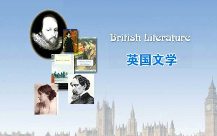 [图]英国文学_南京大学_主讲-王守仁 15讲