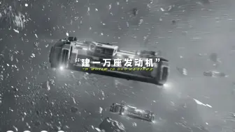 中国科幻的开山即巅峰之作！