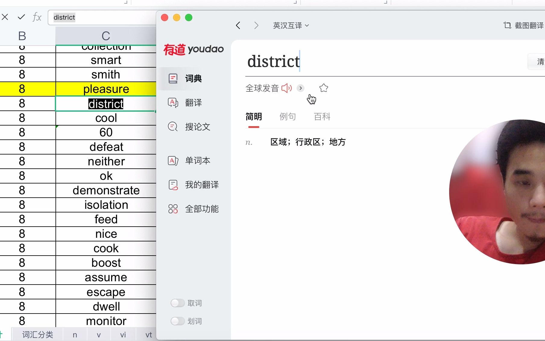 17001800 同等学力人员申请硕士学位英语真题哔哩哔哩bilibili