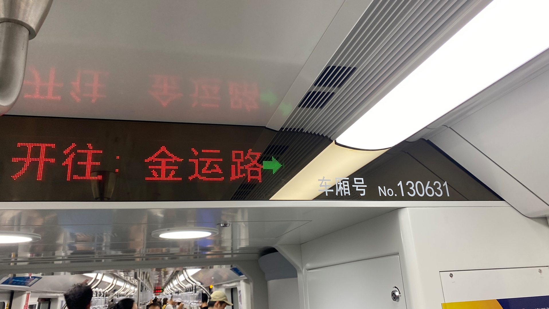 【上海地铁】13A03型运行合集