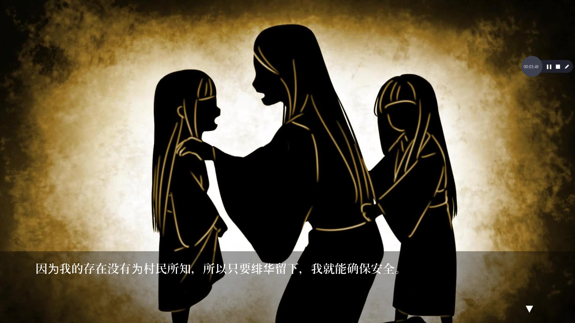 影廊第八关剧情_哔哩哔哩 (゜-゜)つロ 干杯~-bilibili