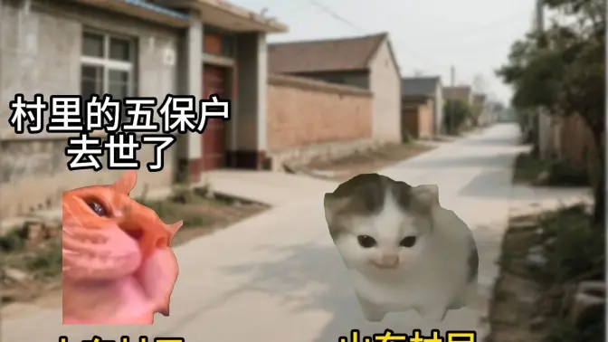 一生享福的山东人
