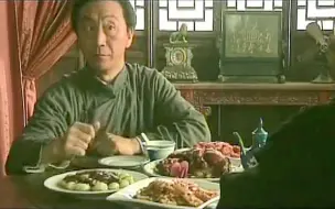 下载视频: 【狼烟北平】白爷不愧老北京，吃个饭都这么多讲究，听完食欲大增了！