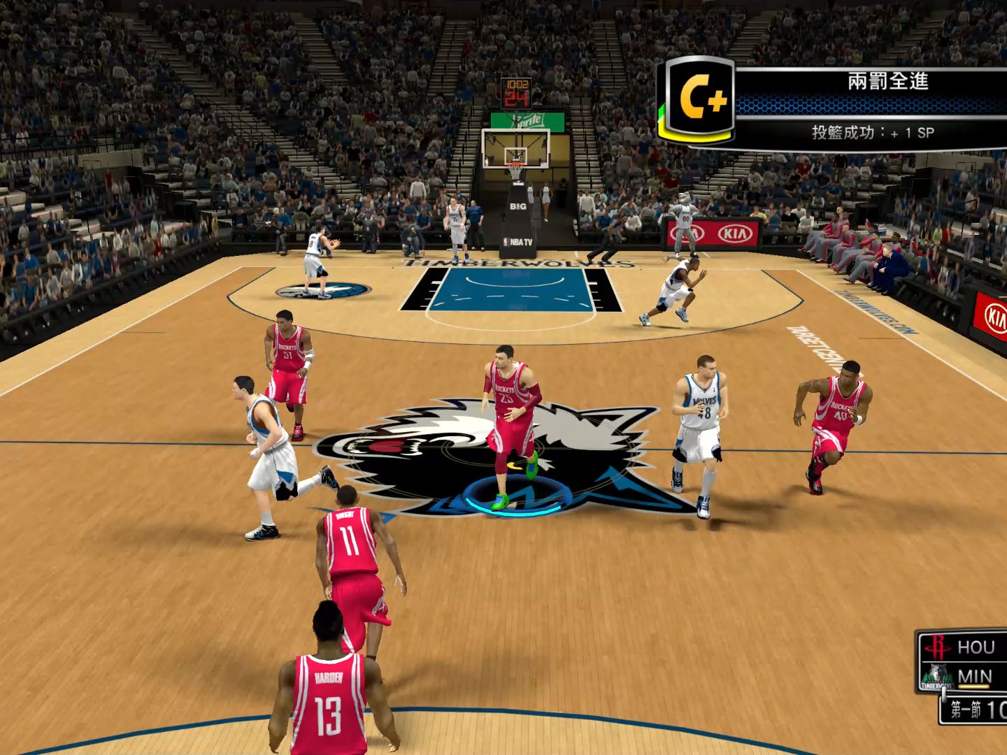 nba 2k14 2023-12-05 20-19-04