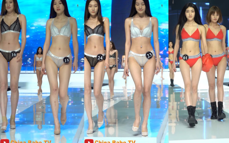 [图][4K竖屏] 2021SIUF深圳超模大赛内衣秀Part1-(透薄与拳击专场)-Shenzhen Supermodel Competitio