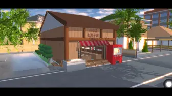 Download Video: 【樱校｜建筑】日式点心店