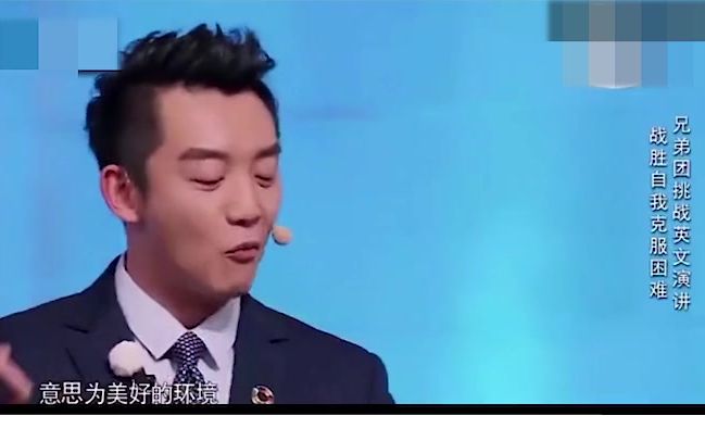 【名人英语】郑凯的英文,中英字幕哔哩哔哩bilibili