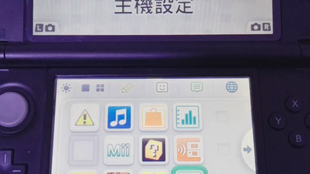 [图]老大3DS 红卡破解机器