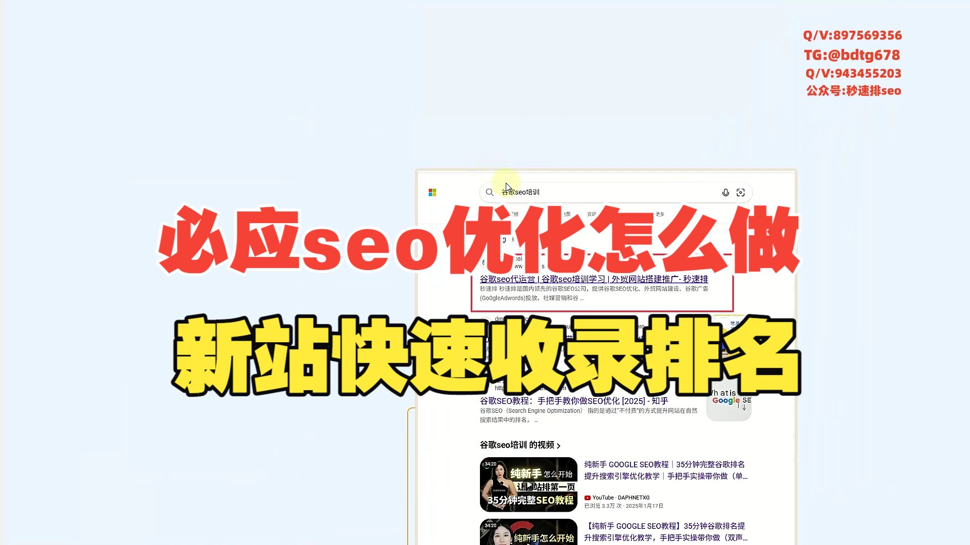 关于黑帽seo有什么影响的信息 关于黑帽seo有什么影响的信息