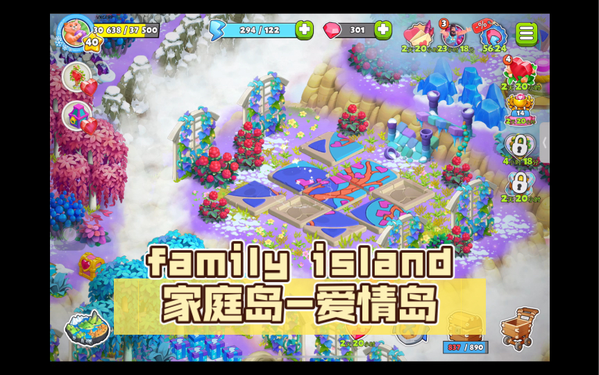 family island家庭岛爱情岛哔哩哔哩bilibili手游情报