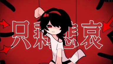 SM17520775-哔哩哔哩_Bilibili