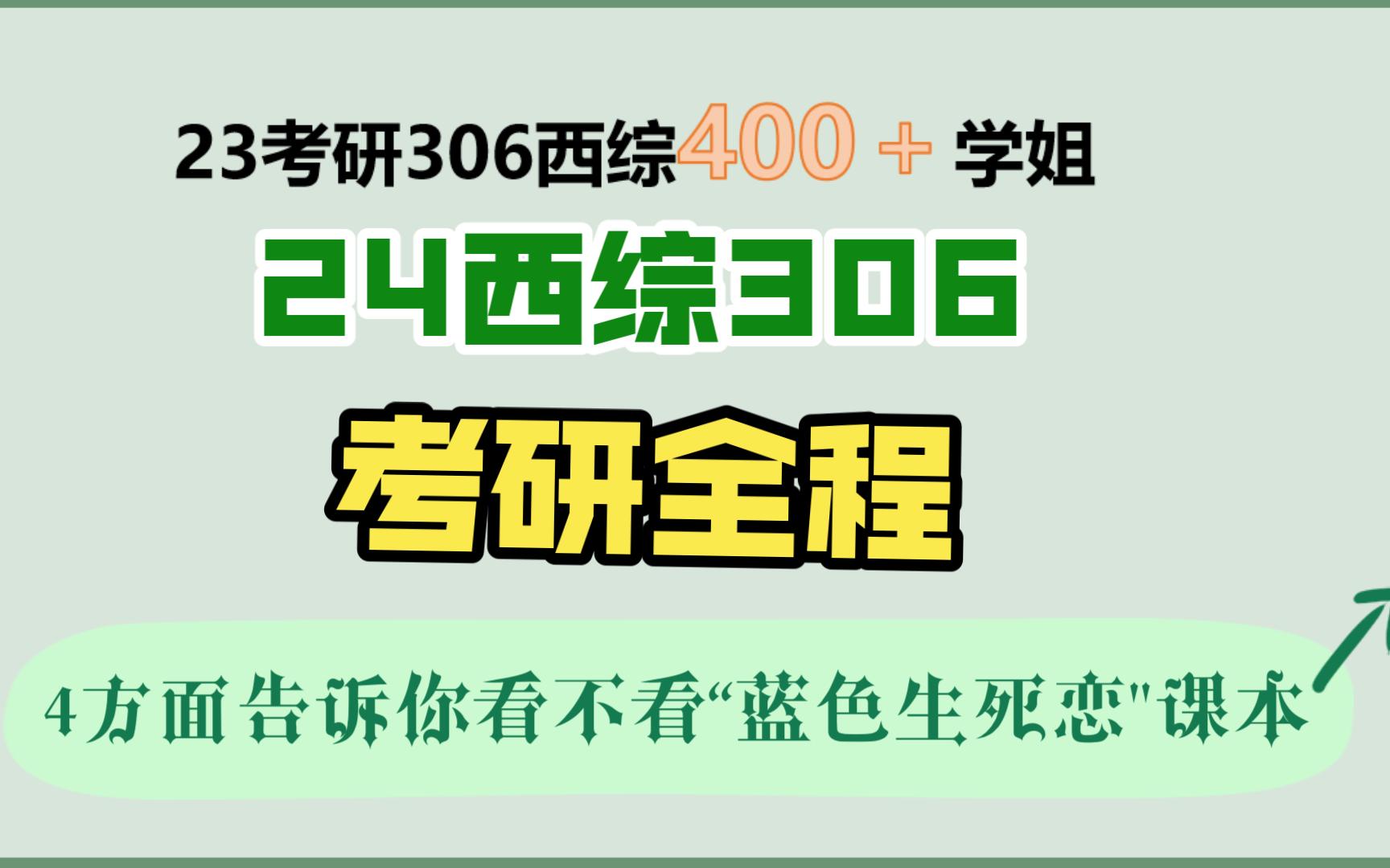 考研可看的视频软件（考研看视频用什么软件） 考研可看的视频软件（考研看视频用什么软件）《可以看考研视频的软件》 考研培训