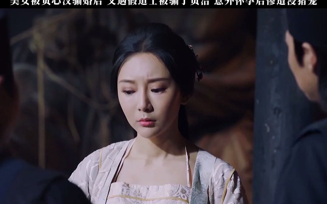 【王晶倩女幽魂定档】 地狱空荡荡,恶魔在人间,女孩子要保护自己.