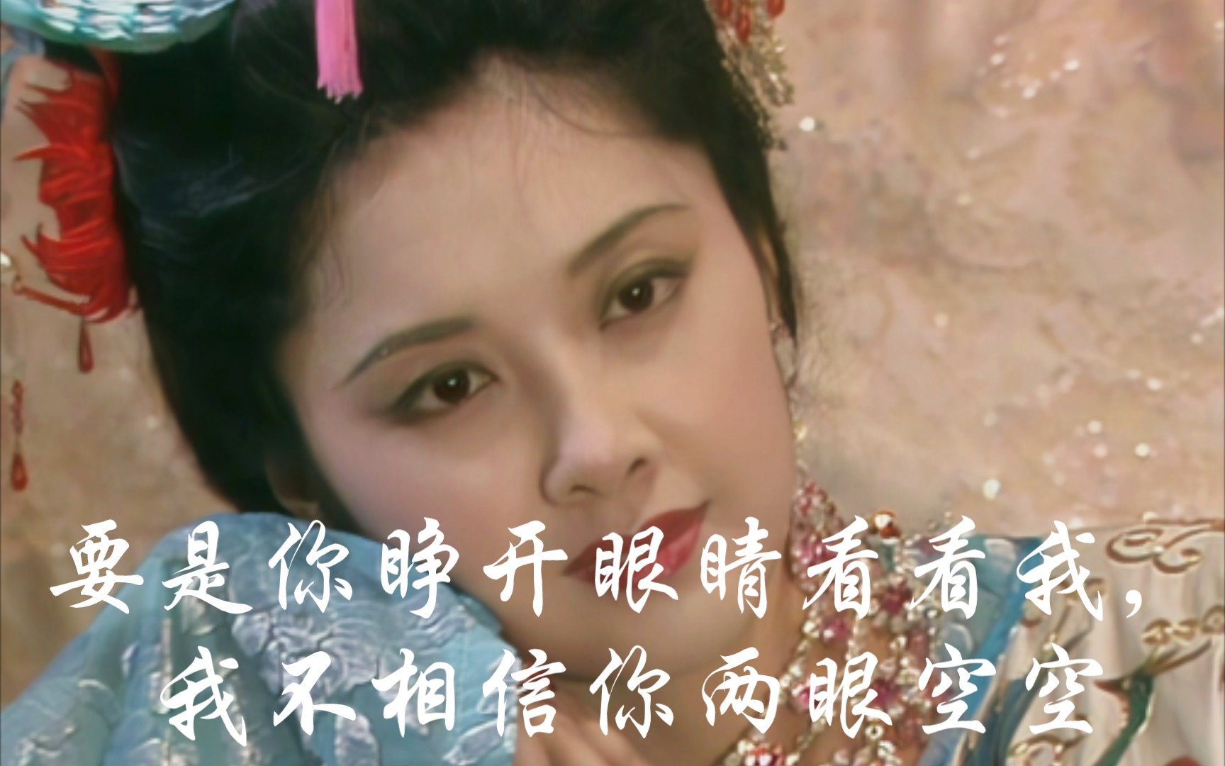 【86版西游记|朱琳】女儿国国王和唐僧是双向奔赴了吧,不然他也不会