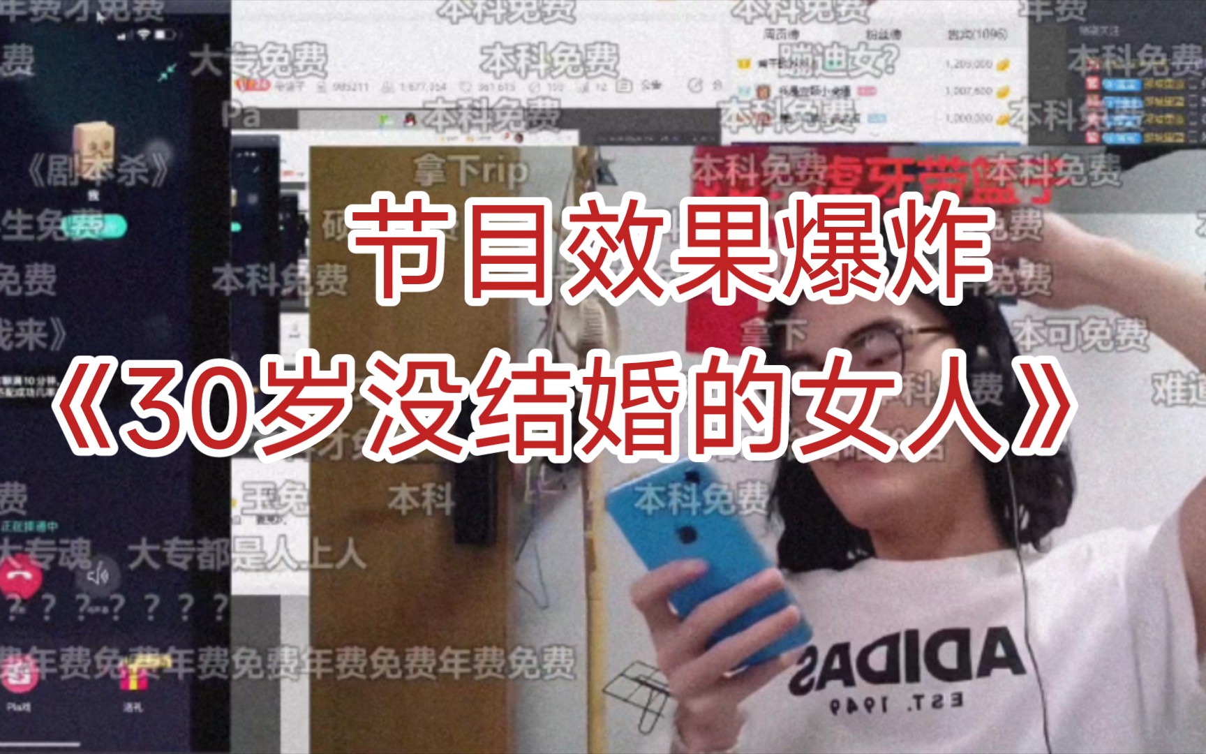 带篮子连麦拿捏30岁大姐,疯狂试探,封神!-带蓝子陈e-带蓝子陈e-哔哩哔哩视频