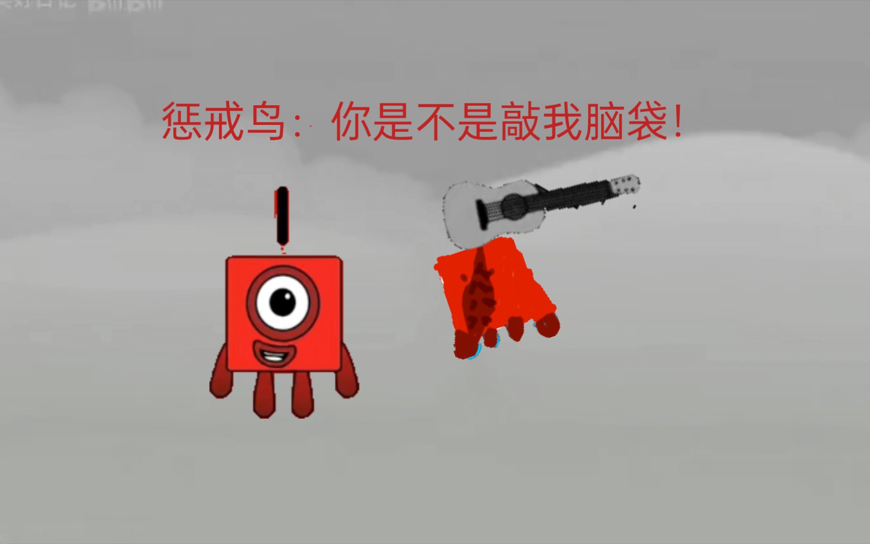 脑叶公司惩戒鸟(还没开始洞察就差点去世了)