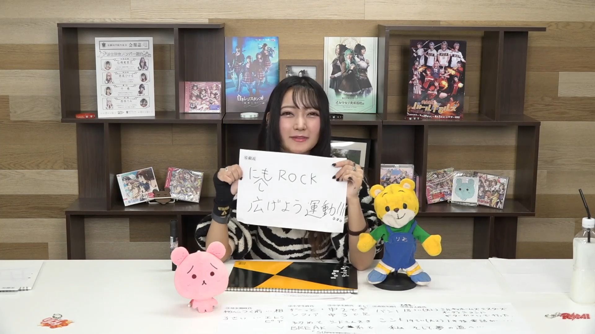 西本里美 niconico 个人节目『にしもROCK』への道 02号线哔哩哔哩bilibili