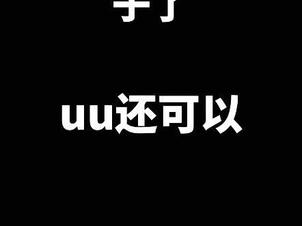 今日快讯网络游戏热门视频