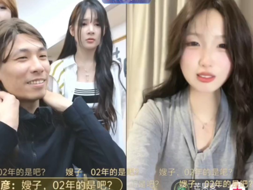 旭旭宝宝连麦嫂子韩茜茜 潮了