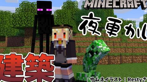 マインクラフト Minecraft ホロ鯖ネザーゲート付近を建築 不知火フレア ホロライブ 哔哩哔哩 Bilibili