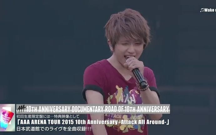 AAA 10th ANNIVERSARY Documentary ～Road of 10th ANNIVERSARY 