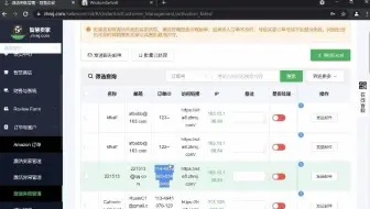 提示激活失败是什么原因 #智慧卖家