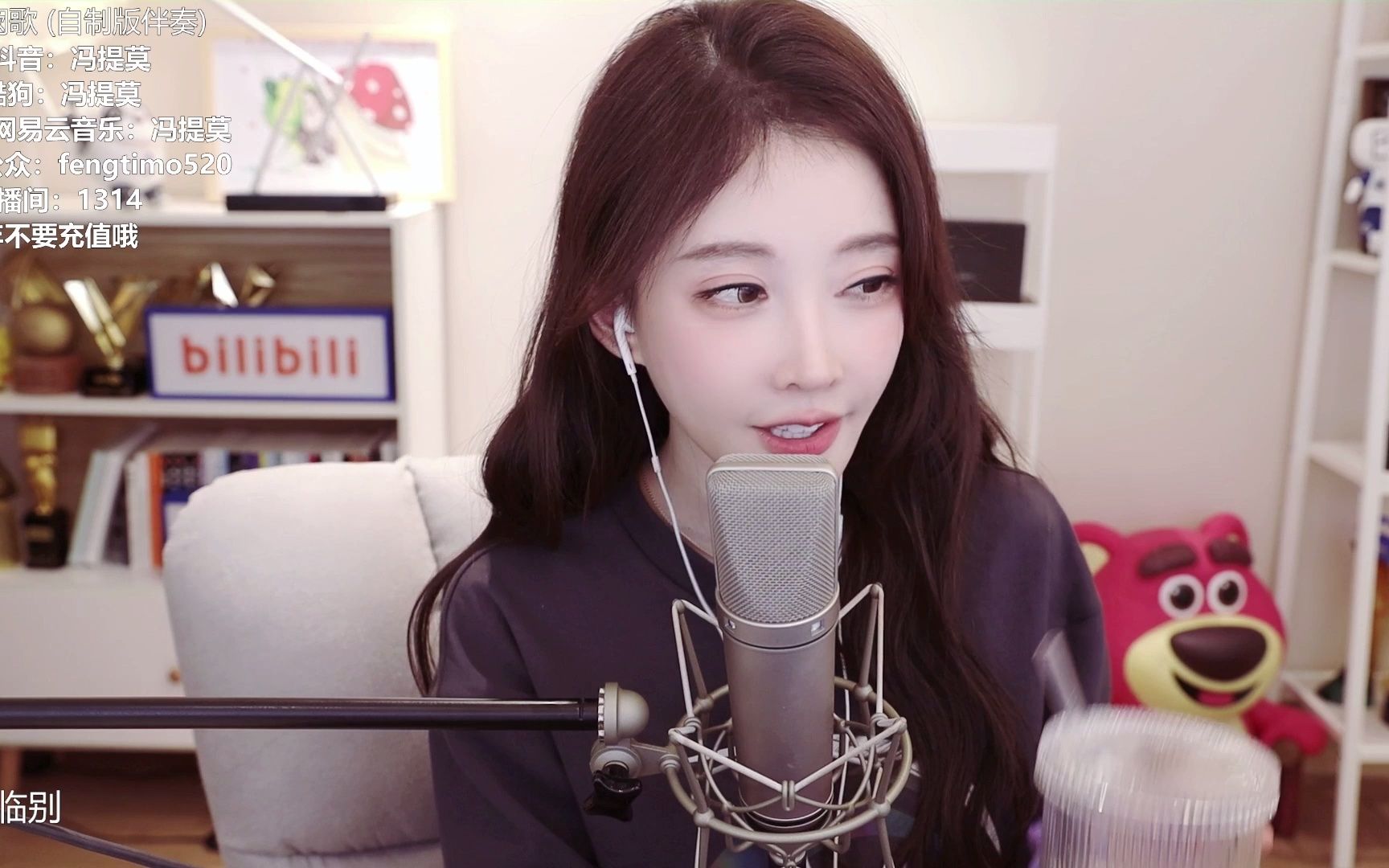 【冯提莫】千千阙歌