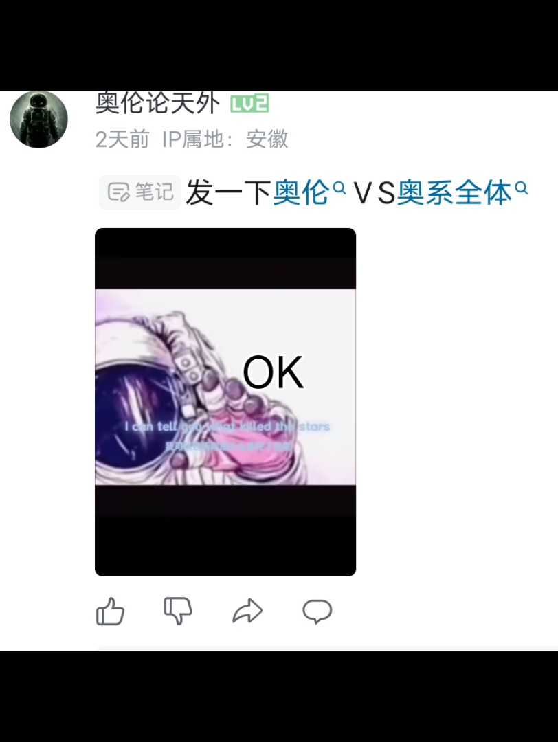 奥特曼(全)VS奥伦哔哩哔哩bilibili