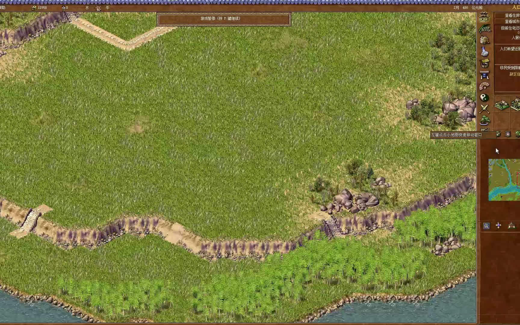 皇帝:龙之崛起 2-5周朝-混乱风暴:新生事物