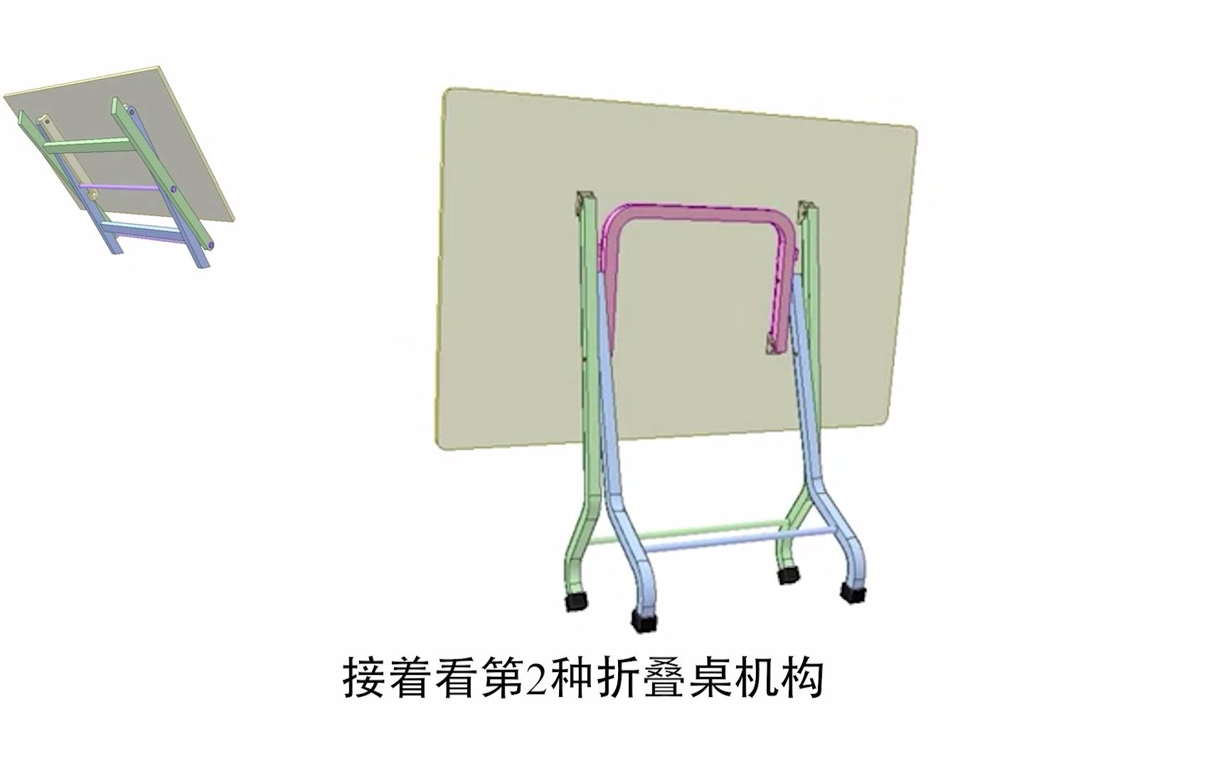 两种以前常见的折叠桌,一起看看他们是怎么折叠的吧!哔哩哔哩bilibili