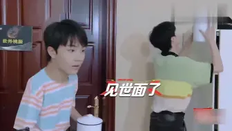 Tải video: TNT时代少年-直接惊呆了！师弟苏新皓，成功入住豪华大通铺