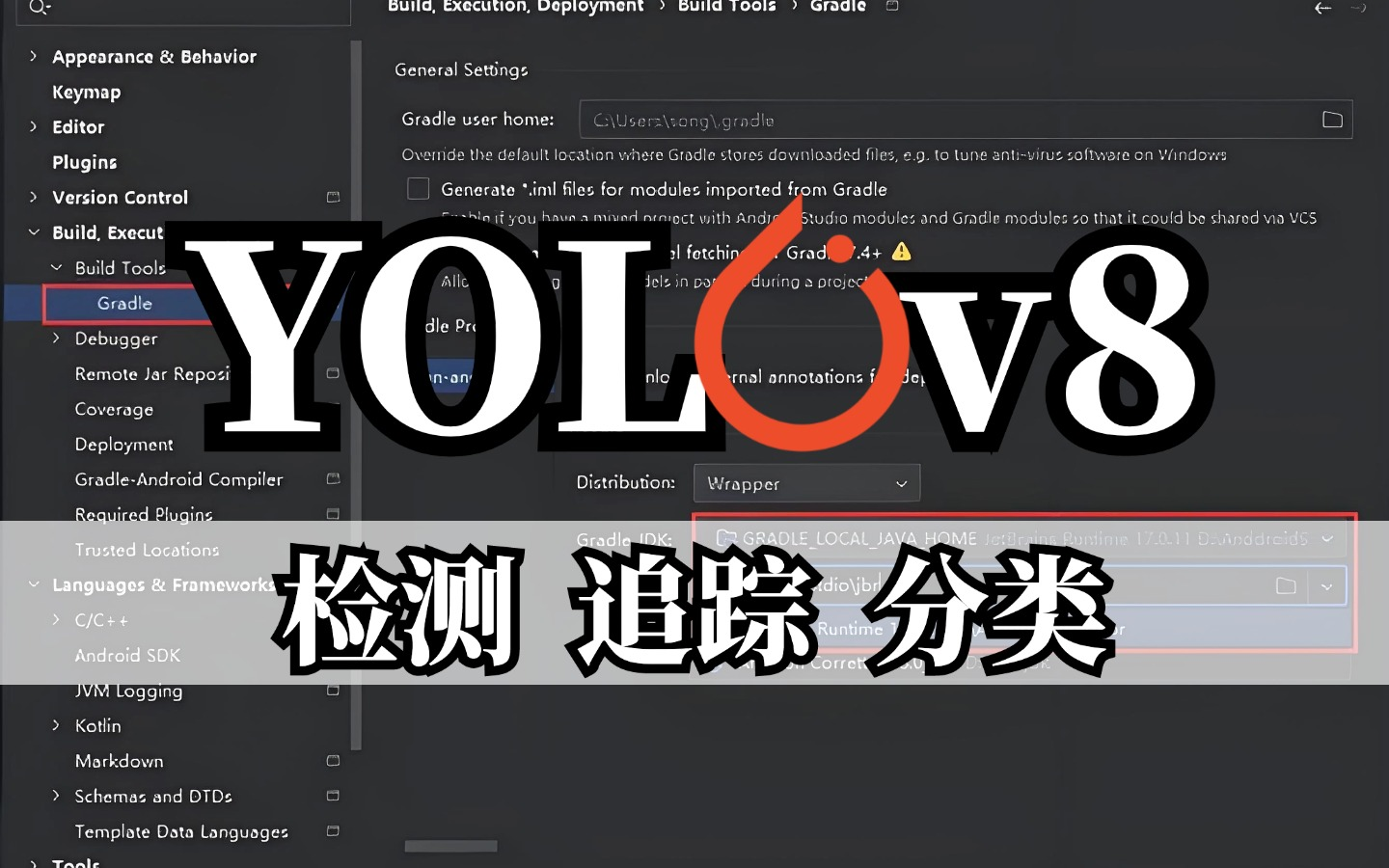 【yolov8】一小时掌握入门到精通!从零开始搭建部署YOLOv8,环境安装+推理+自定义数据集搭建与训练哔哩哔哩bilibili