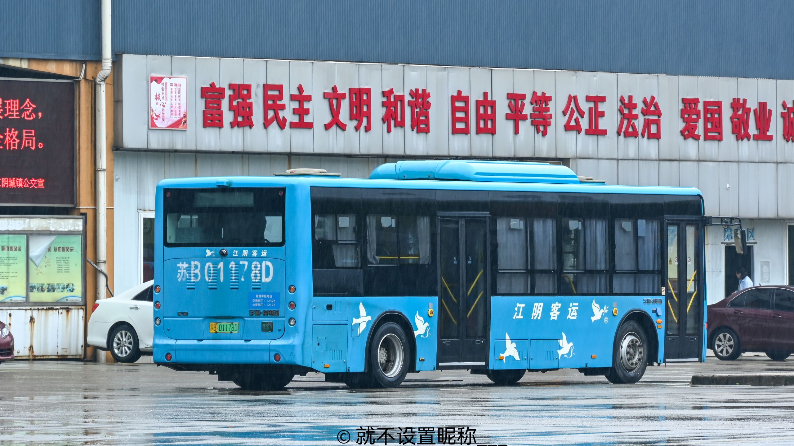 [青阳进城大野鸡,抄近路这一块]江阴客运 580路 青阳客运站→江阴汽车客运站 前方展望[POV752]