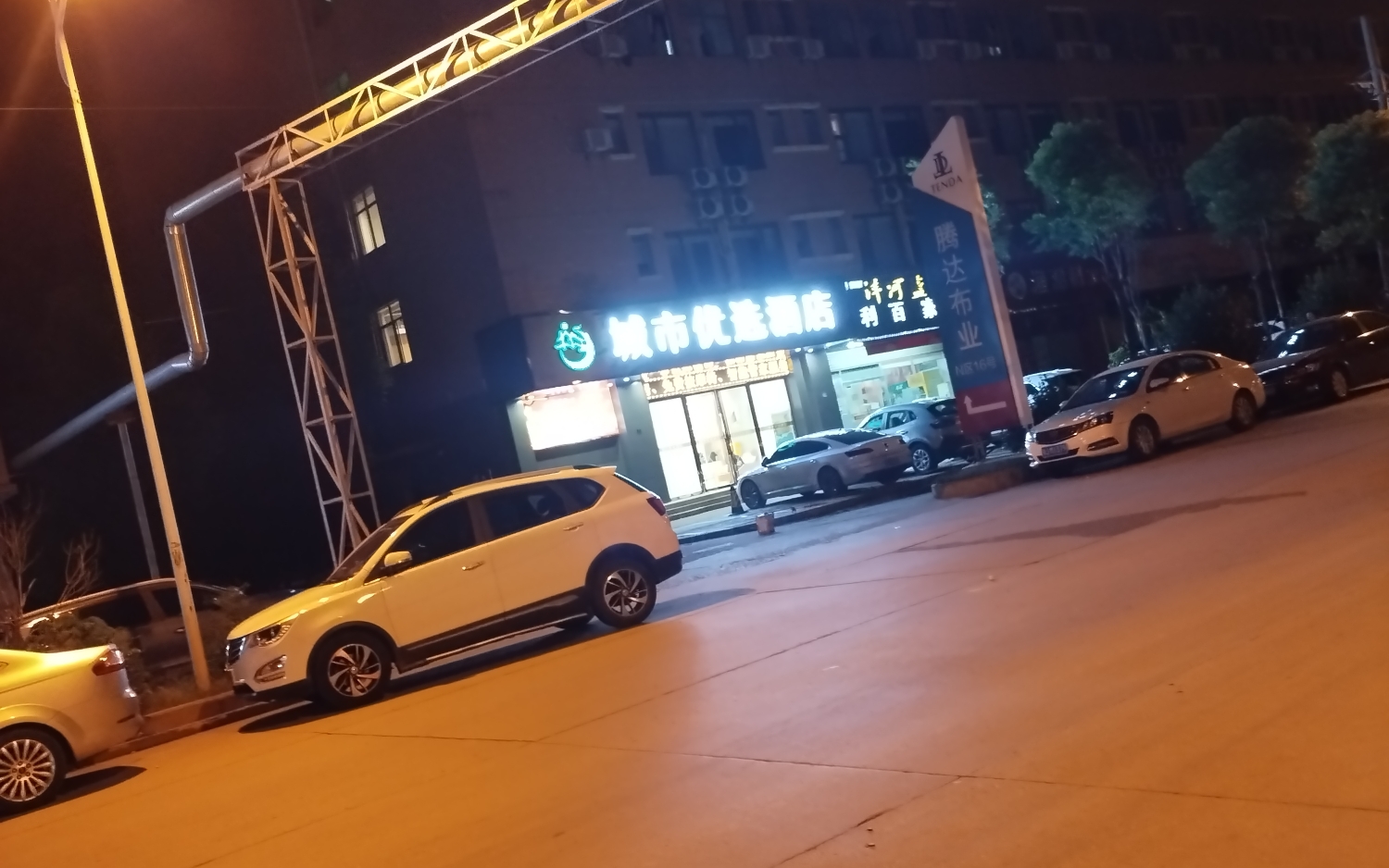 [图]深夜一个人的街