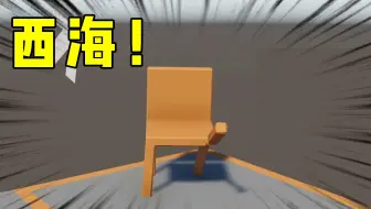 此游戏在德国禁售