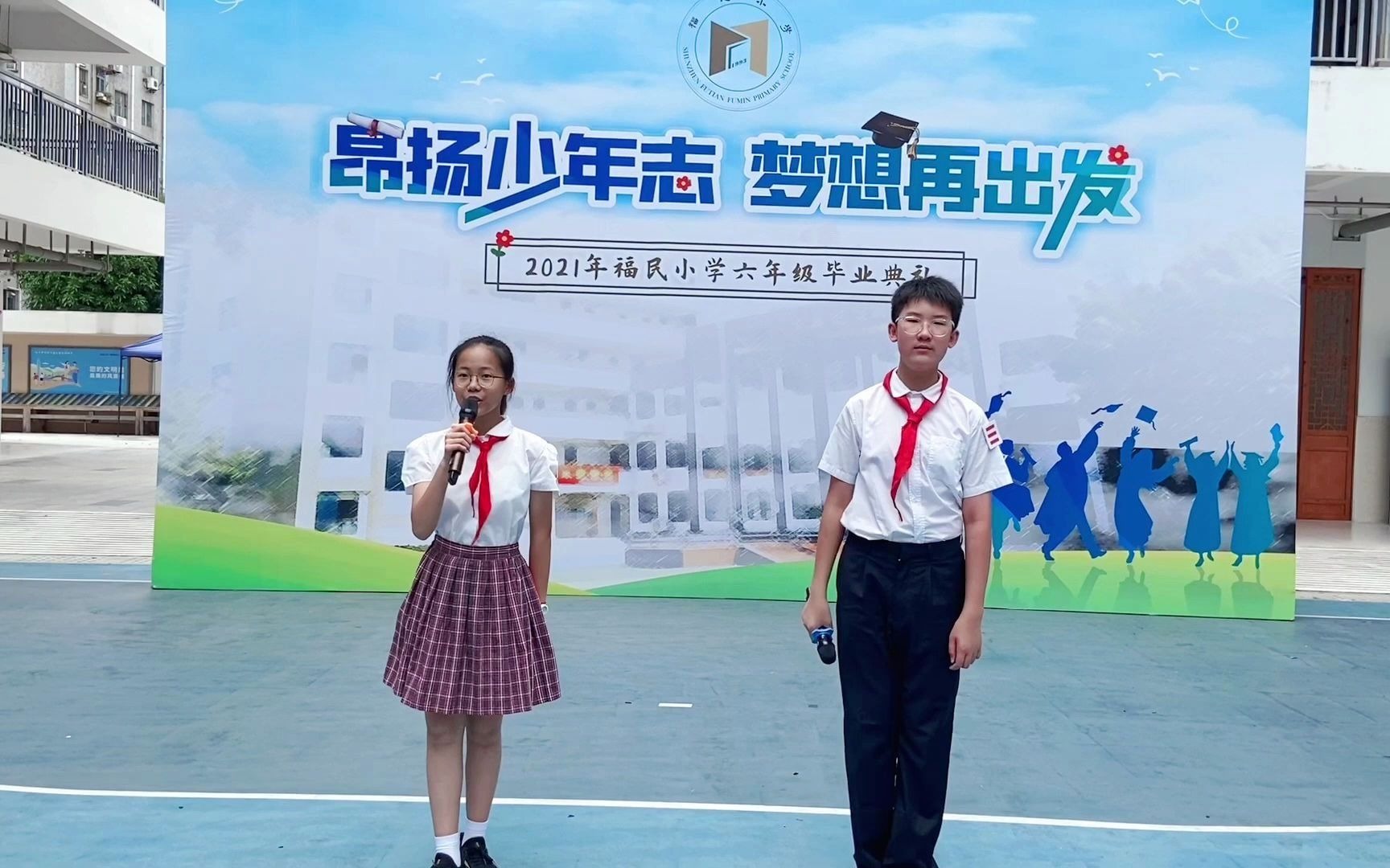 福民小学2021届六年级毕业典礼哔哩哔哩bilibili