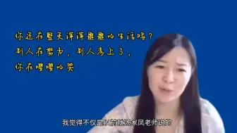 Descargar video: 腿姐语录｜考研人该奋斗了