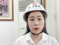 Video herunterladen: 墙里电线漏电该怎么办呢