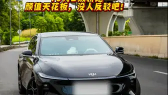 10万级B级轿跑，3C快充，宁德时代电池，无边框车门，大掀背尾门，360全景影像等#颜值担当 #长安启源A07 #长安启源五一欢乐购车节#长安启源大作焕新购车季