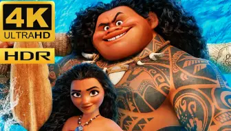 动画音乐电影 海洋奇缘 经典音乐片段 歌曲合集 欣赏双语言版本 国语 英文 哔哩哔哩 Bilibili