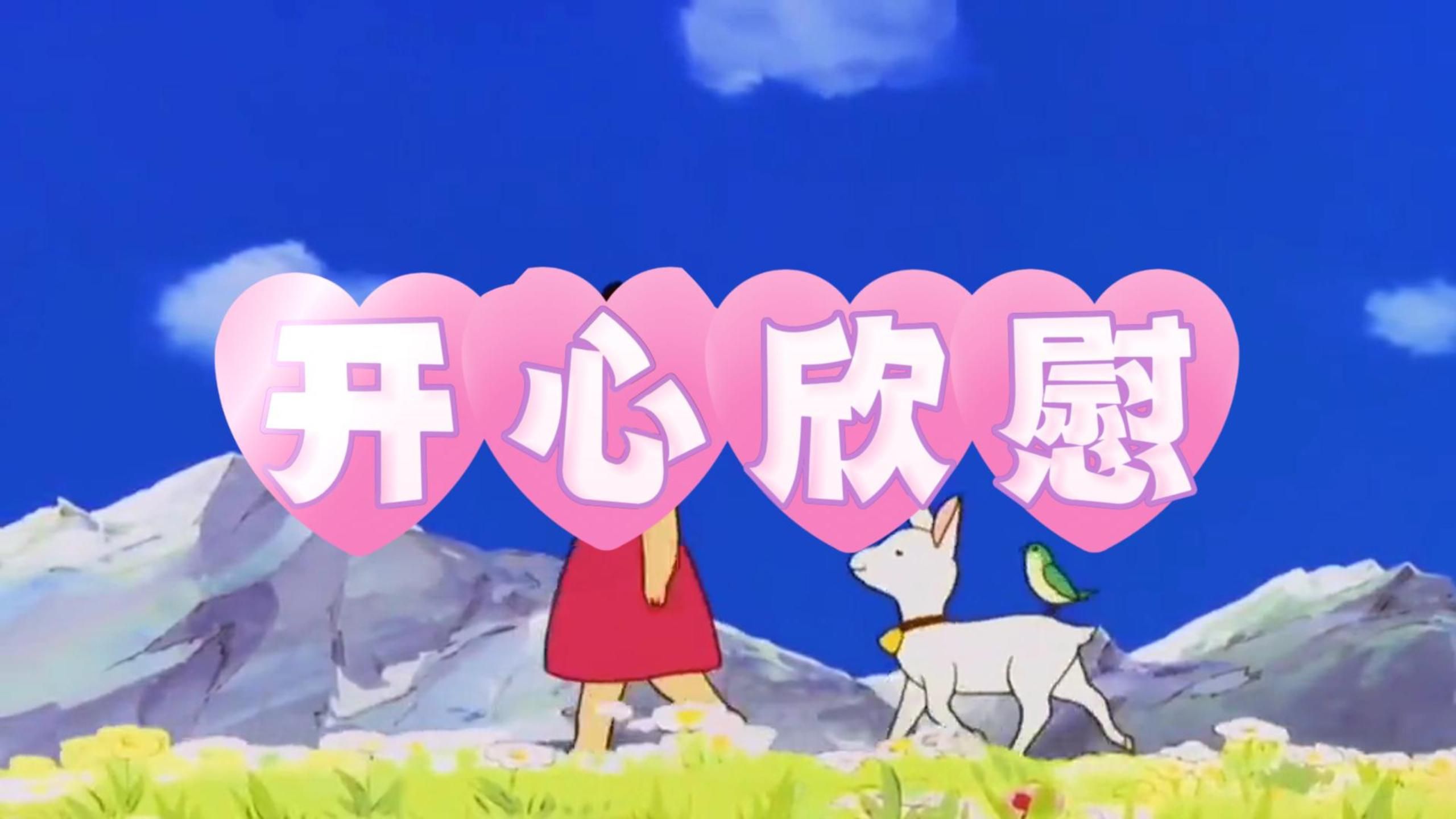 小红书要400粉了,某站接近700粉了,欣慰开心!