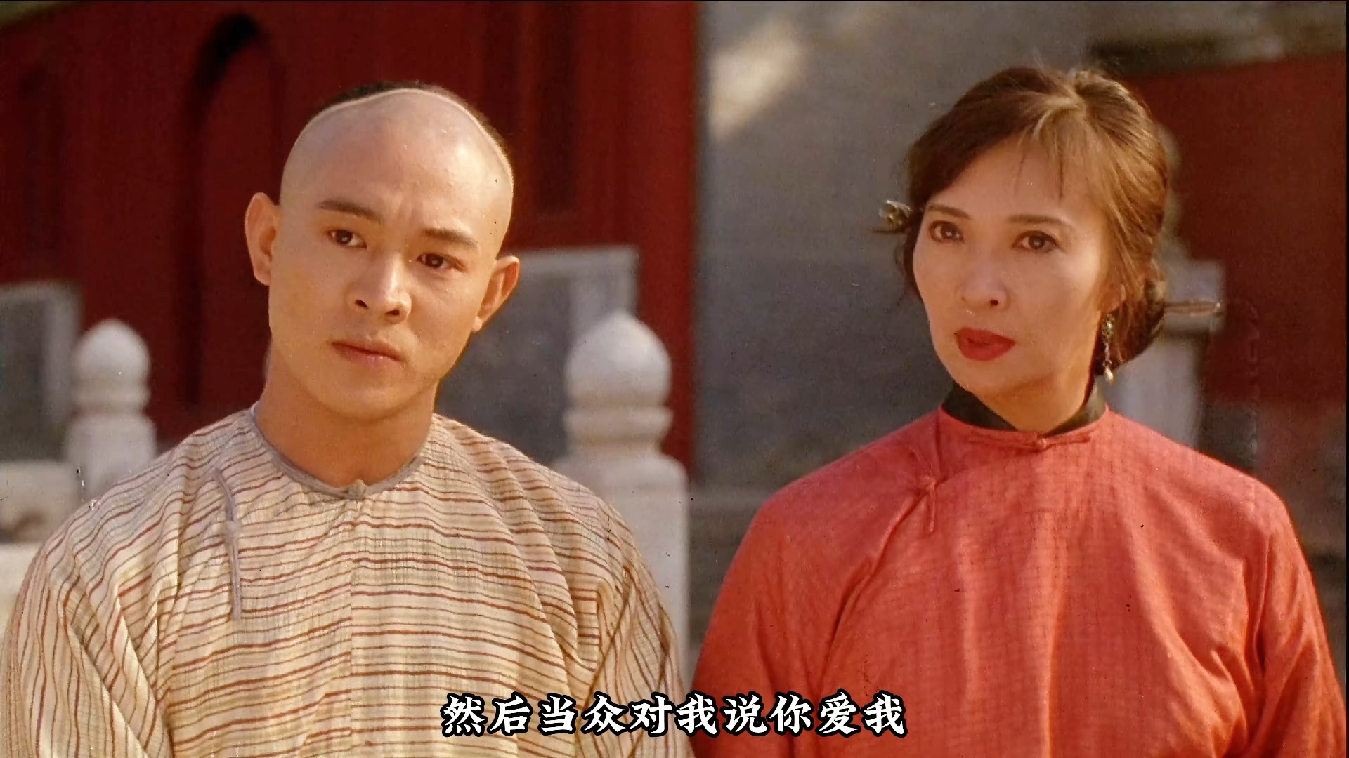 方世玉奉命泡妞!