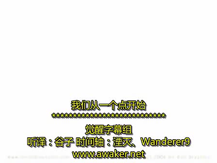 [科普] 了解 11 维度 次元 (中文字幕)哔哩哔哩bilibili