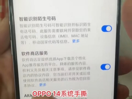 oppo 真我realme一加oneplus欢太帐号解锁密码忘记怎么办？欢太帐号解锁方案建议