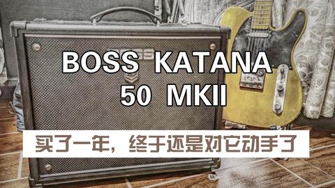 没看过这期都不知道BOSS Katana 50/100 MKII那么牛_哔哩哔哩_bilibili