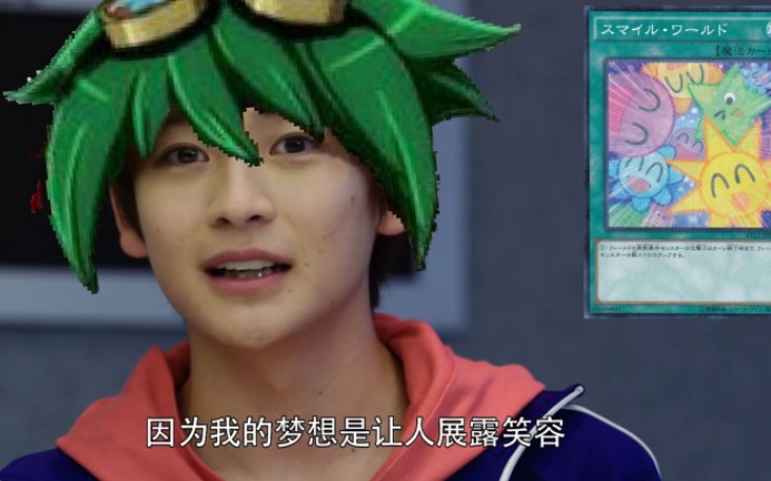 游戏王四大废侠也想带来笑容永生炮ftk完整过程版