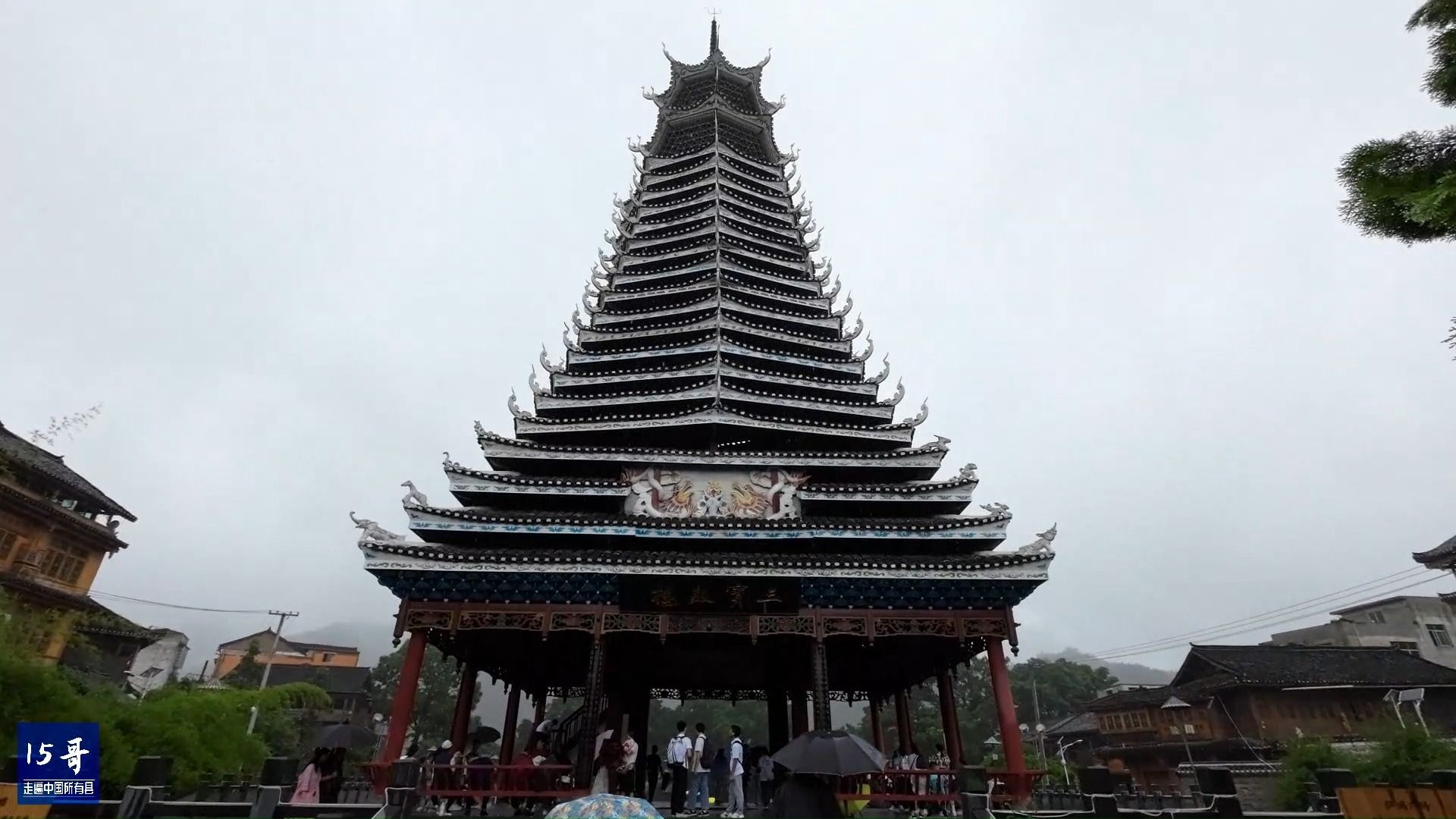 贵州榕江:三宝侗寨,免费,速来